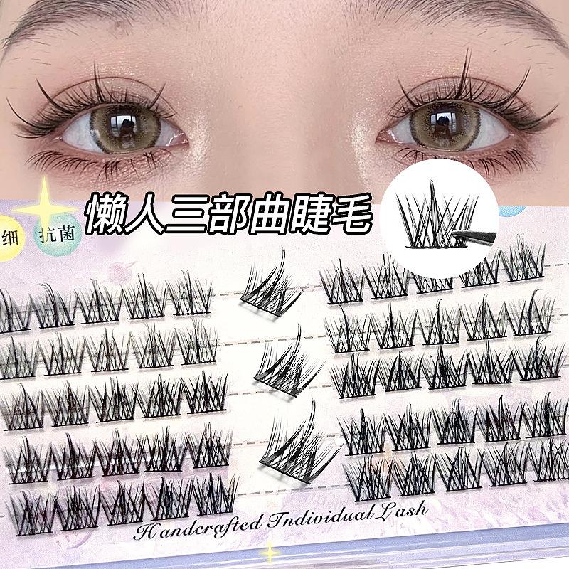 lazy trilogy false eyelashes fishtail self-grafting single cluster fairy lower eyelashes natural segmented eyelash wholesale