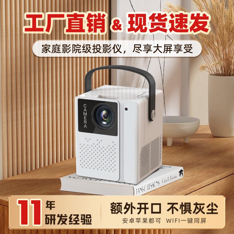 new t2pro e-commerce dedicated for cross-border portable electric focus mini portable projector projector