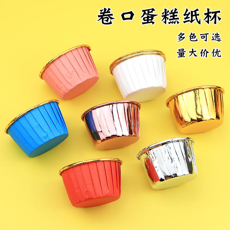 Large Muffin Cup Curved Edge Paper Cup Cake Paper Cups Gold Silver Cake Paper Cups Muffin Baking-Resistant Muffin Paper Cup