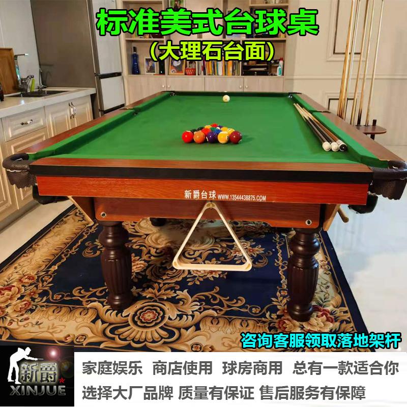american pool table standard adult home use 2-in-1 9 ball small large black 8 billiard table commercial marble