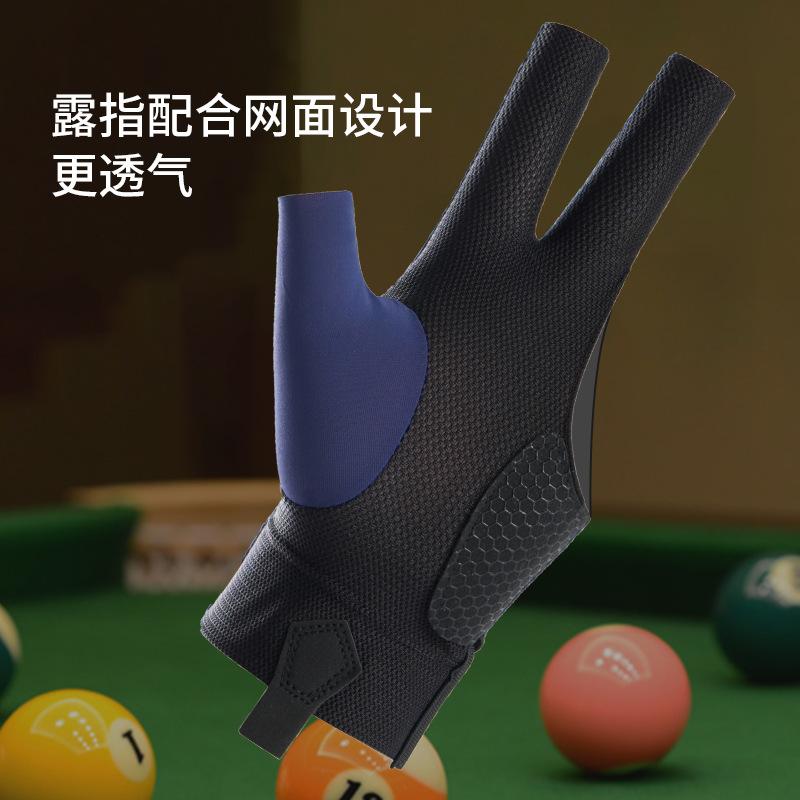 billiard gloves thin 3-finger dew breathable, non-slip, wear-resistant snooker table tennis gloves for men Application Scenario