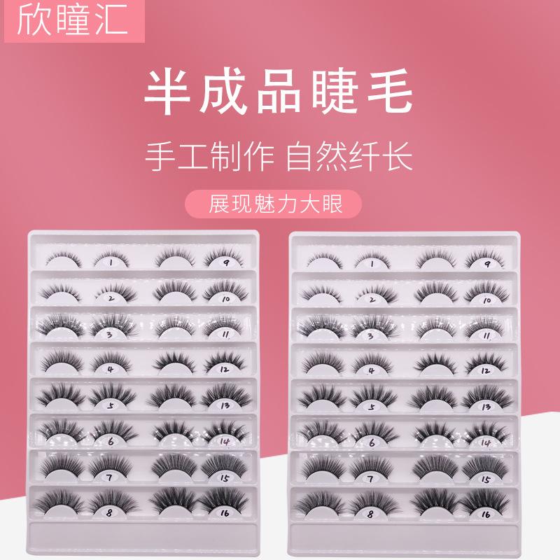 SOURCE Factory 3D Chemical Fiber Semi-Finished False Eyelashes Thick Cross Messy Long Semi-Finished Products Eyelash Wholesale