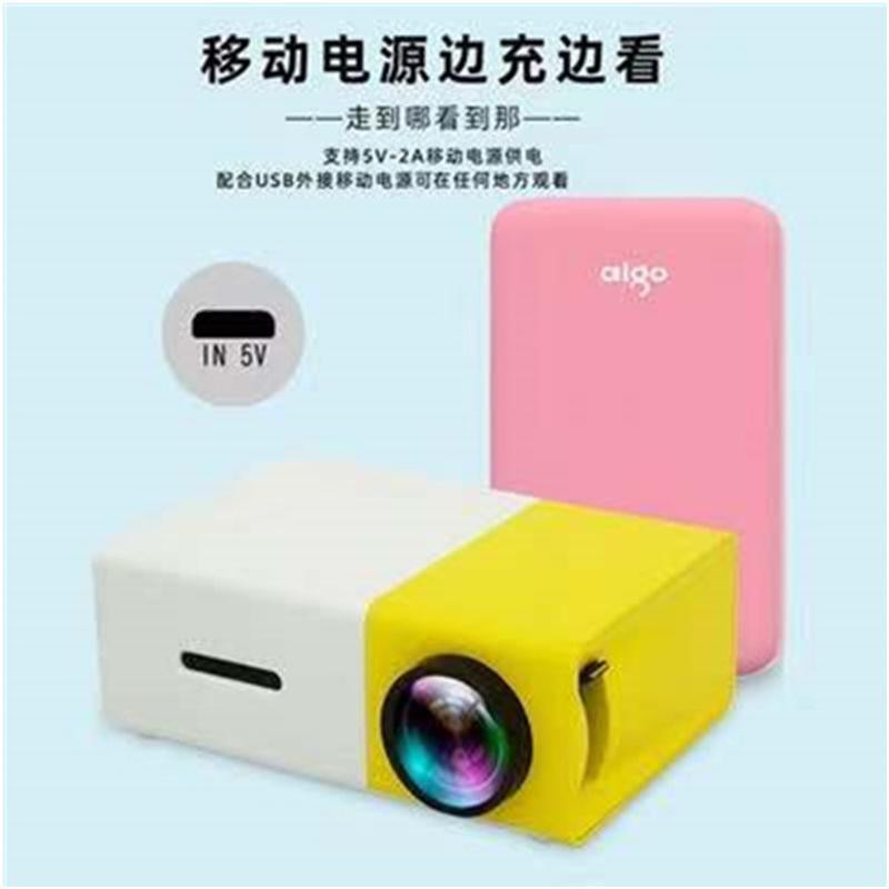 yg300 mini projector intelligent cross-border led portable home projector 1080p children's hd projector