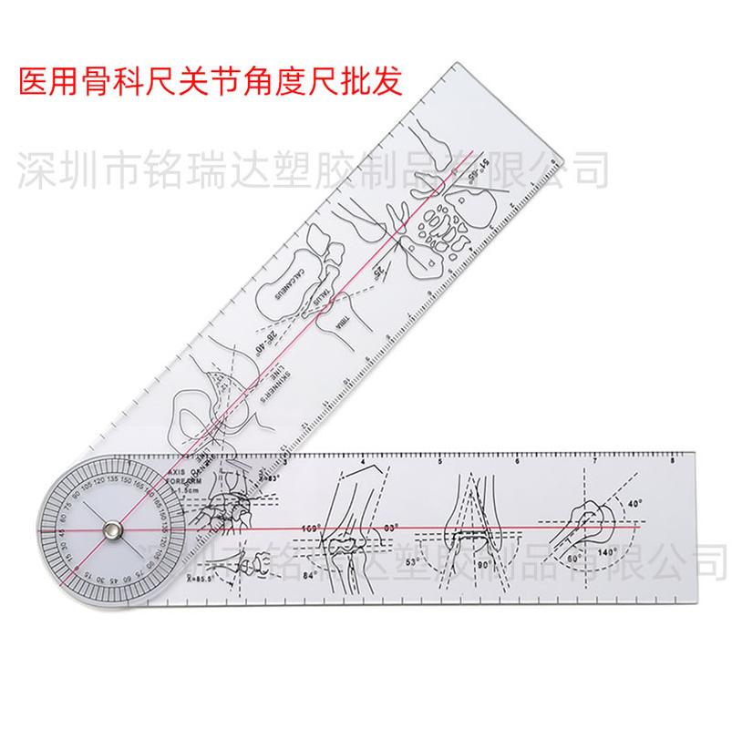 in stock medical ruler limb goniometer bone ruler joint corner ruler orthopedic gift angle measuring scale
