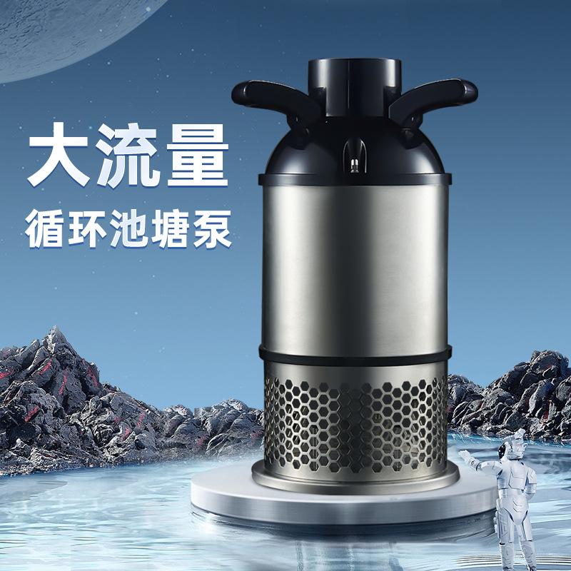 Fish Pond Submersible Pump Circulation Filter Pump Koi Pond Large Flow Pumping Water Device Outdoor Stainless Steel Water Pump