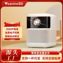 micro shadow y9pro home dormitory mobile phone electric focus projector mini smart bedroom ultra hd projector