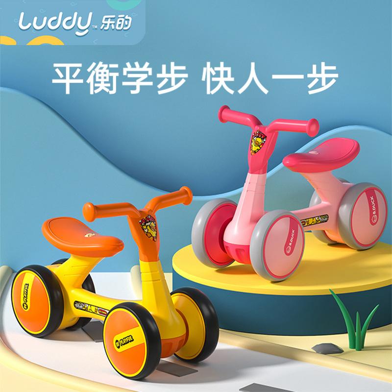 le's balance bike (for kids) 1-3 years old walker baby multi-functional balance car toy baby swing car wholesale