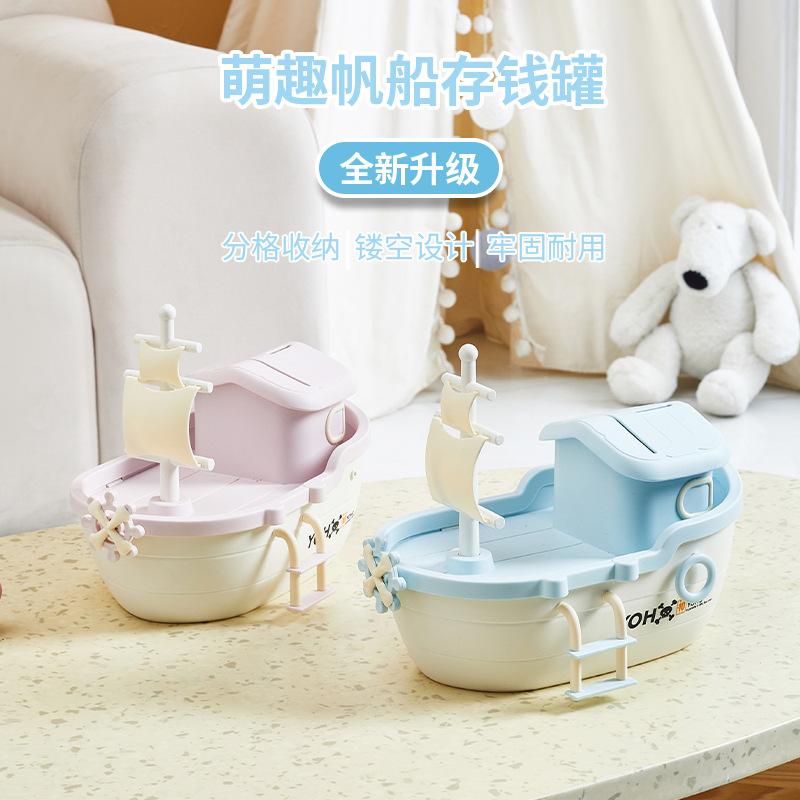 wholesale cartoon children piggy bank accessible safe box with lock boys and girls birthday savings bank