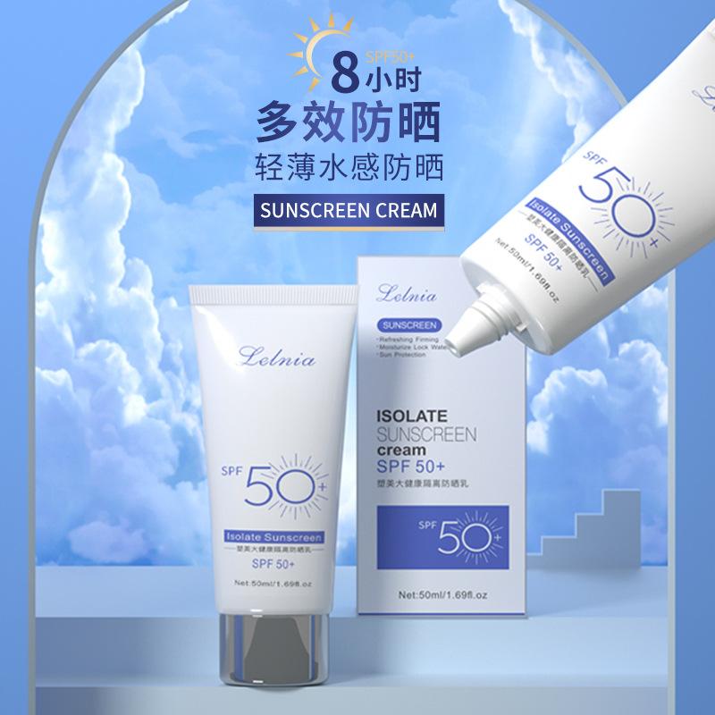 lelnia sunscreen 50g 50 + isolation sunscreen cream sweat-proof moisturizing refreshing non-greasy concealer