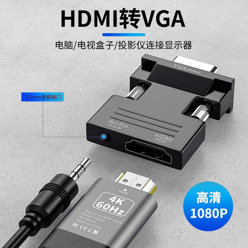 hdtv female to vga male converter with audio 6616s chip computer projector hdtv to vga connector