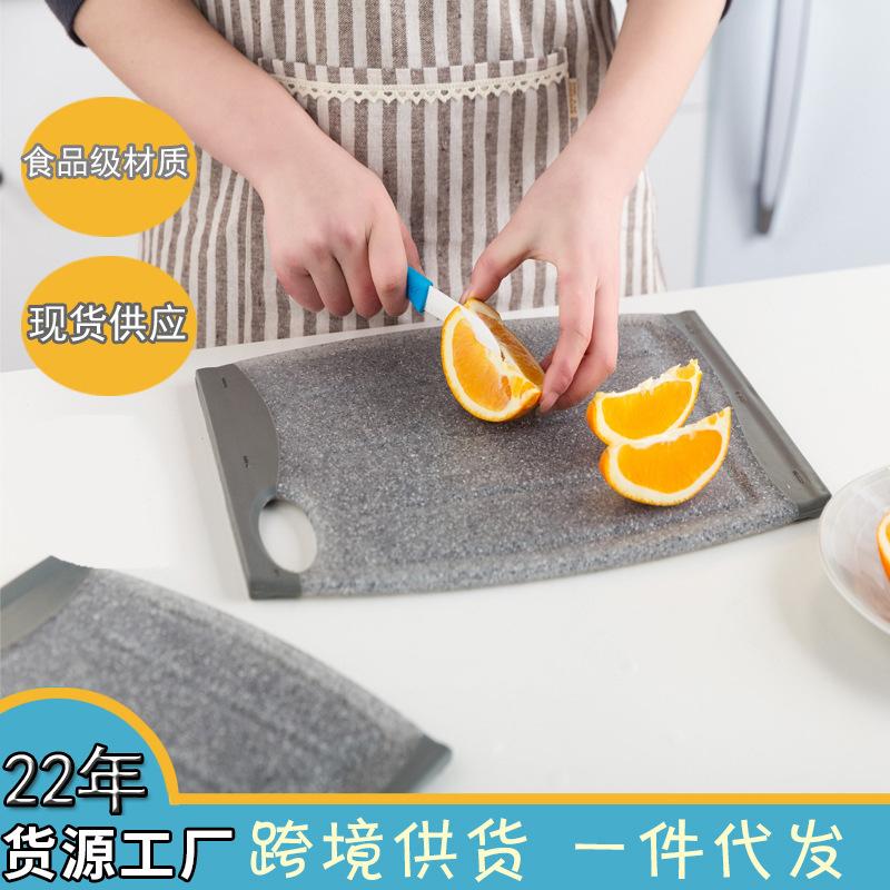 Cross-Border Available Pp Chopping Board Marble Plastic Chopping Board Fruit Chopping Board Three-Piece Set Classification Chopping Block Kitchenware