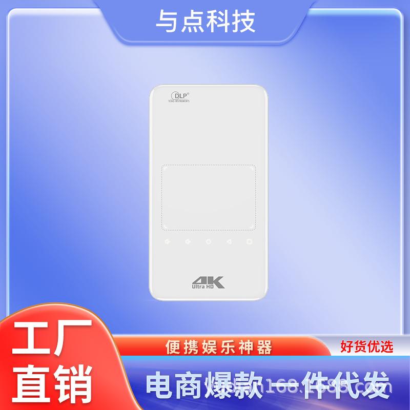 S90 New Cross-Border Projector 4K Hd Dlp Mini Smart Mini Projector Portable Home Projector