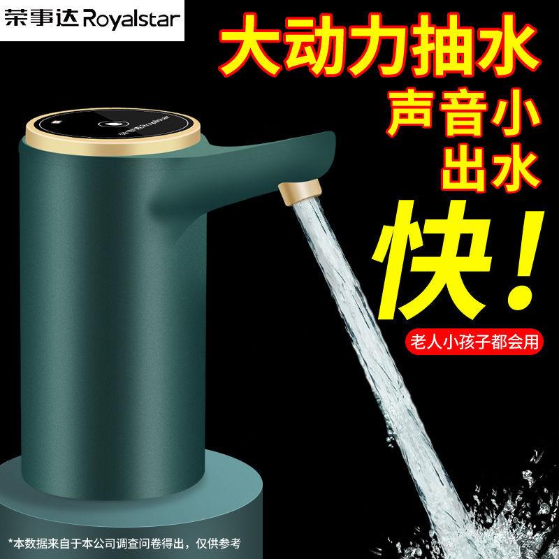 Pumping Water Device Electric Water Pump Bottled Water Water-Absorbing Machine Home Water Dispenser Water Purification Mineral Water Bucket Drinking Water Pump AliExpress