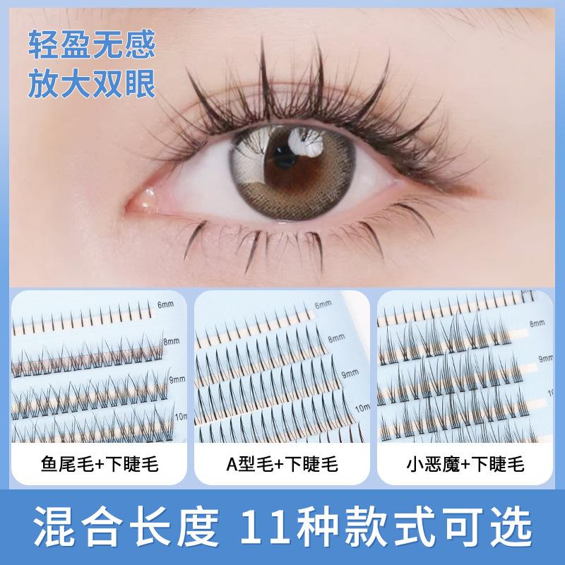 small devil false eyelashes lower eyelashes natural comic false eyelashes segment false eyelashes wholesale
