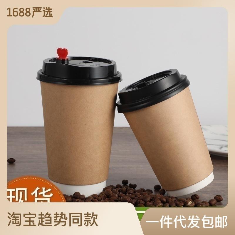 coffee cup disposable wholesale double thick paper cup customized kraft paper coffee soy milk hot drink hollow cup wholesale
