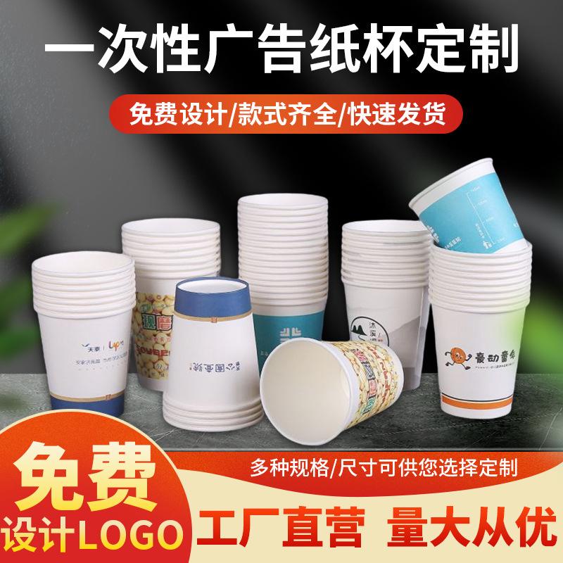 gold foil paper cup customized disposable cup printing logo customized thick milk-tea cup wholesale advertising paper cup