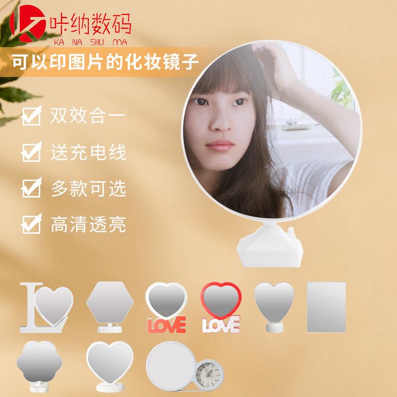 thermal transfer blank makeup mirror personalized diy photo printing round magic mirror photo frame consumables semi-finished products wholesale