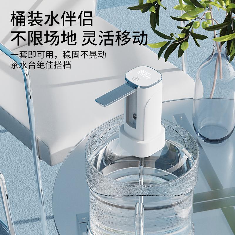 electric folding water pump household charging automatic water dispenser barrel water small water dispenser portable water pump