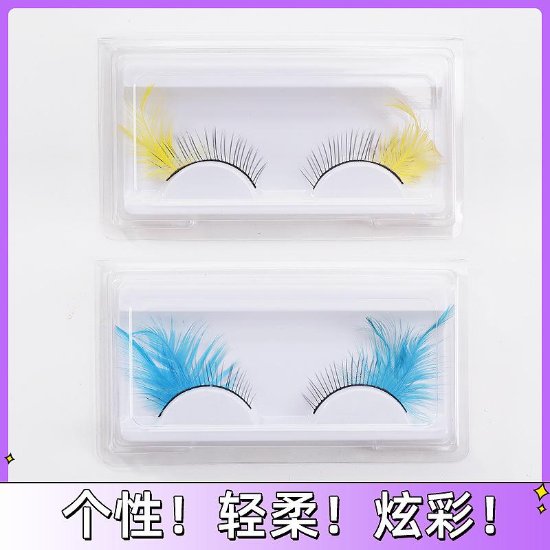 Fashion Best-Seller Feather Eye Tail Color Matching Feather Eye Lashes Qingdao Manufacturers Supply Exaggerated Feather Eyelashes