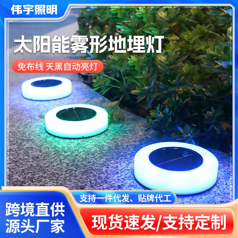 new solar fog floor lamp outdoor lawn waterproof lawn floor lamp landscape decoration courtyard stair light