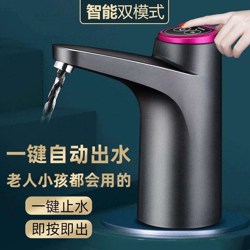 intelligent electric bottled mineral water pumping water device bottled water home water dispenser charging water automatic drinking water pump