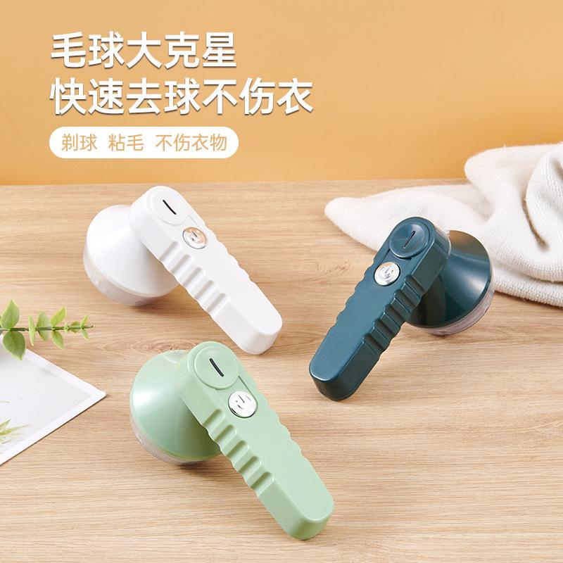 Fur Ball Trimmer Sweater Hair Ball Trimmer Clothes Hair Remover Rechargeable Lint Roller Lint Remover Hair Remover Lint Remover