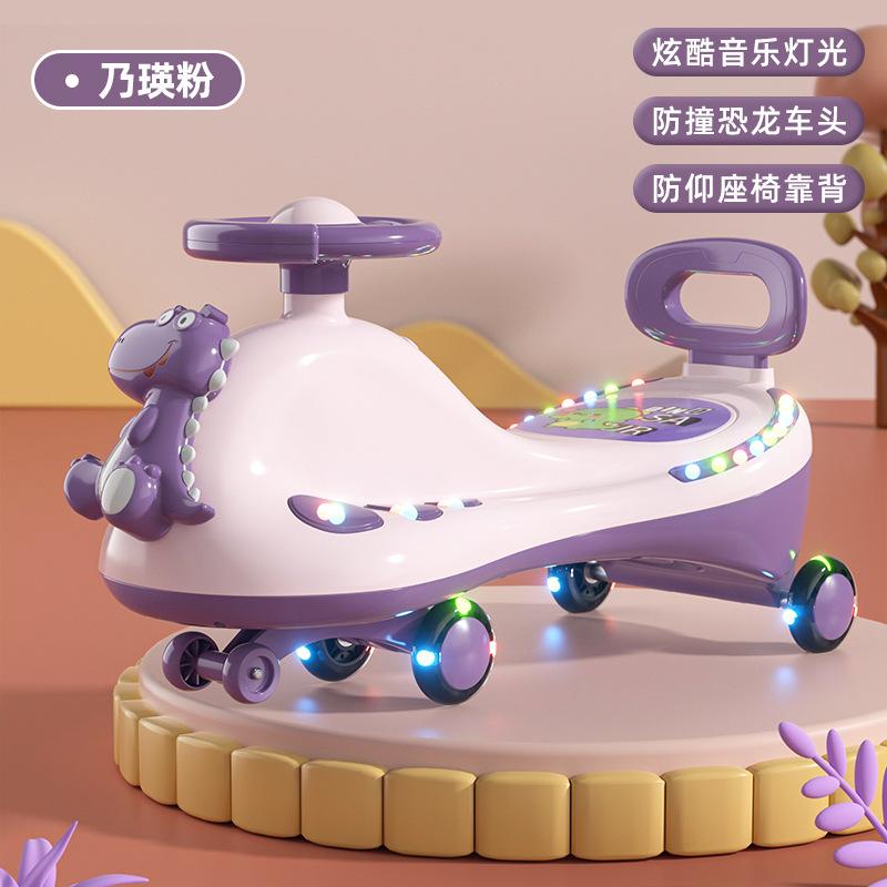 bette cute baby swing car 1-3 years old slip universal wheel men and women anti-rollover adults can sit and shake baby walker