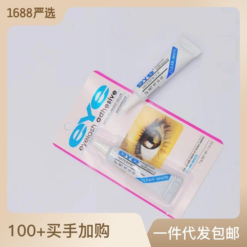 Eye Eye Lash Glue Bulk 7G Grafting Eyelashes False Eyelashes Quick-Drying Seamless Natural Long Lasting Glue