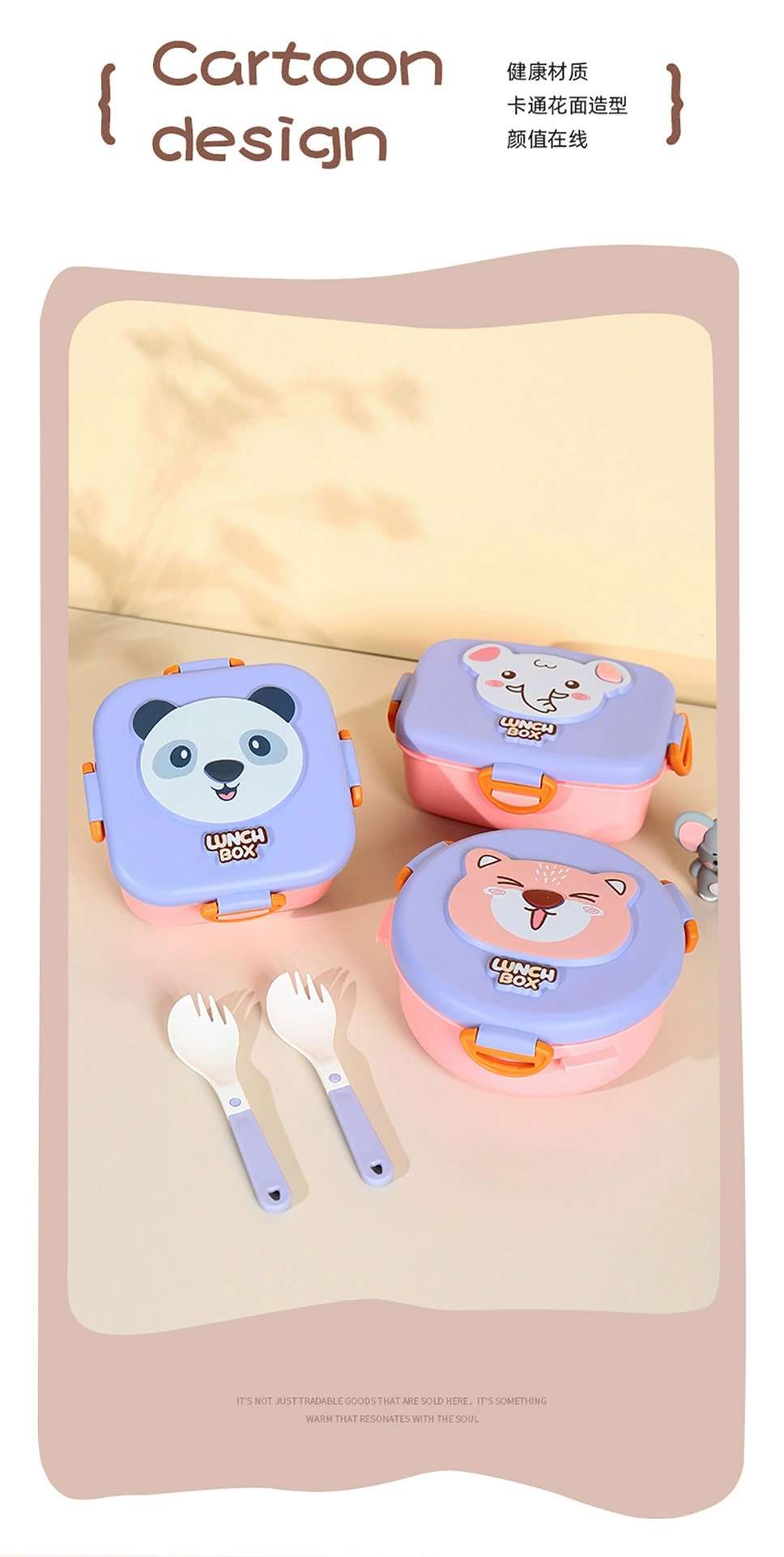 X124-XJ-8469 Cute cartoon animal lunch box, Japanese student comparttioned bento box, children's dining tableware detail image 9