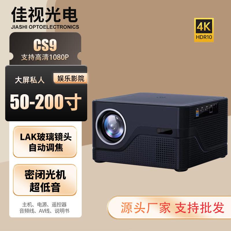 dustproof hd 1080p projector small home theater projector super bass autofocus projector