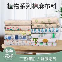 Cotton Linen Fabric Plant Tower Series Green Plant Thickened Printed Cloth DIY Tablecloth Background Curtain Fabric Storage Cloth