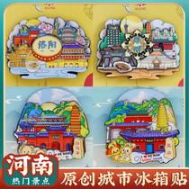 wen creative fridge magnet henan zhengzhou luoyang white horse temple songshan shaolin temple characteristic tourist scenic spot commemorative gift