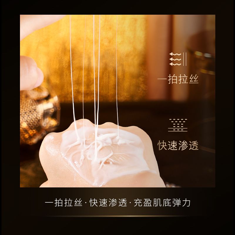 泰莱美/姜黄身体乳/绵羊油/抗皱面霜/蛇油膏细节图