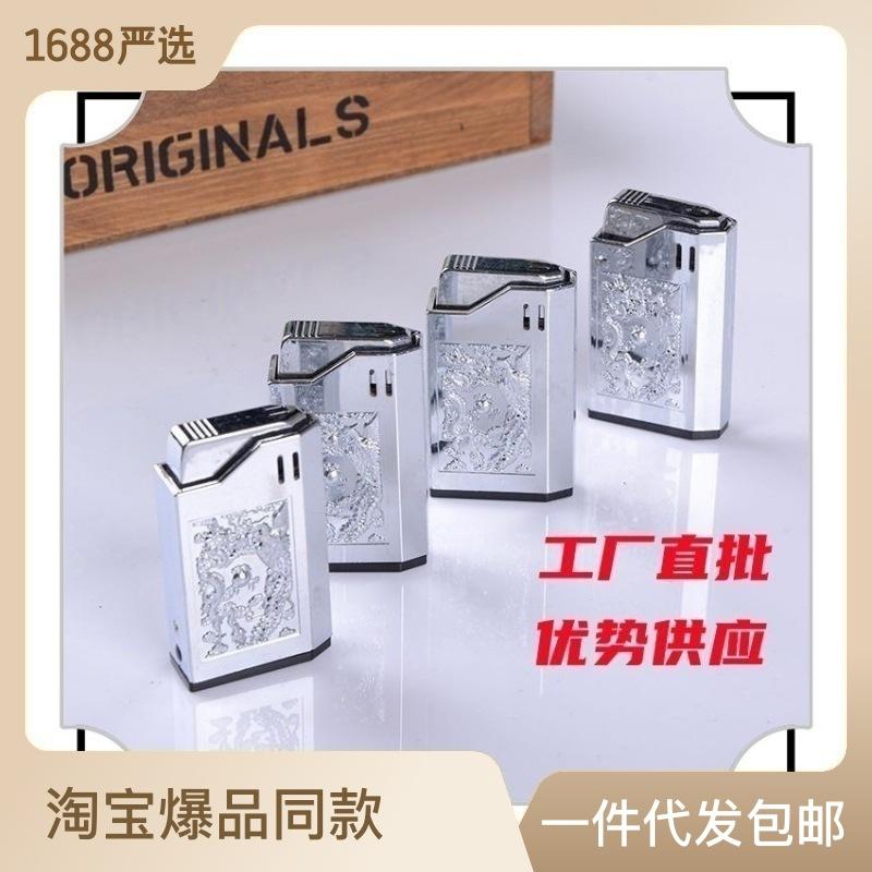 new exotic electric shock trick lighter with light spoof two-in-one electric man lighter prank funny toy