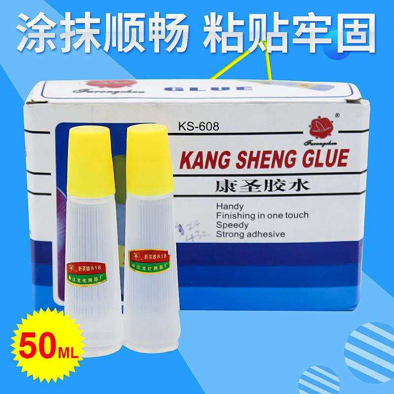 student stationery liquid glue office liquid glue financial glue transparent liquid glue puzzle glue