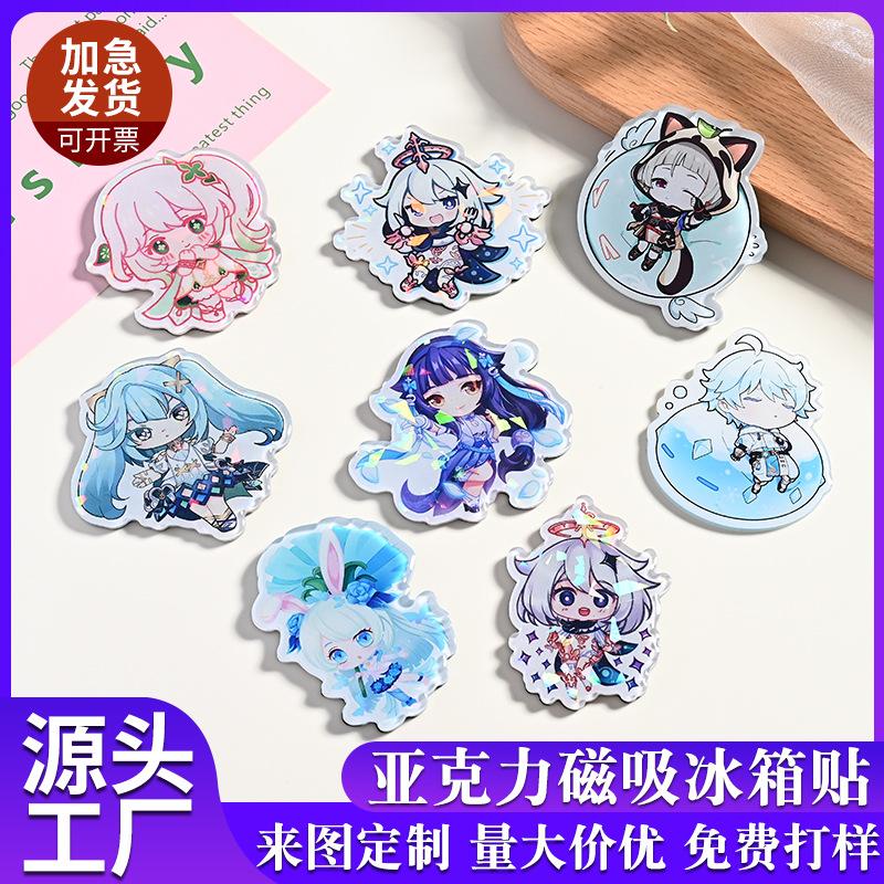 acrylic creative fridge magnet customized cartoon cute anime magnetic sticker acrylic soft magnetic refrigerator paste customized