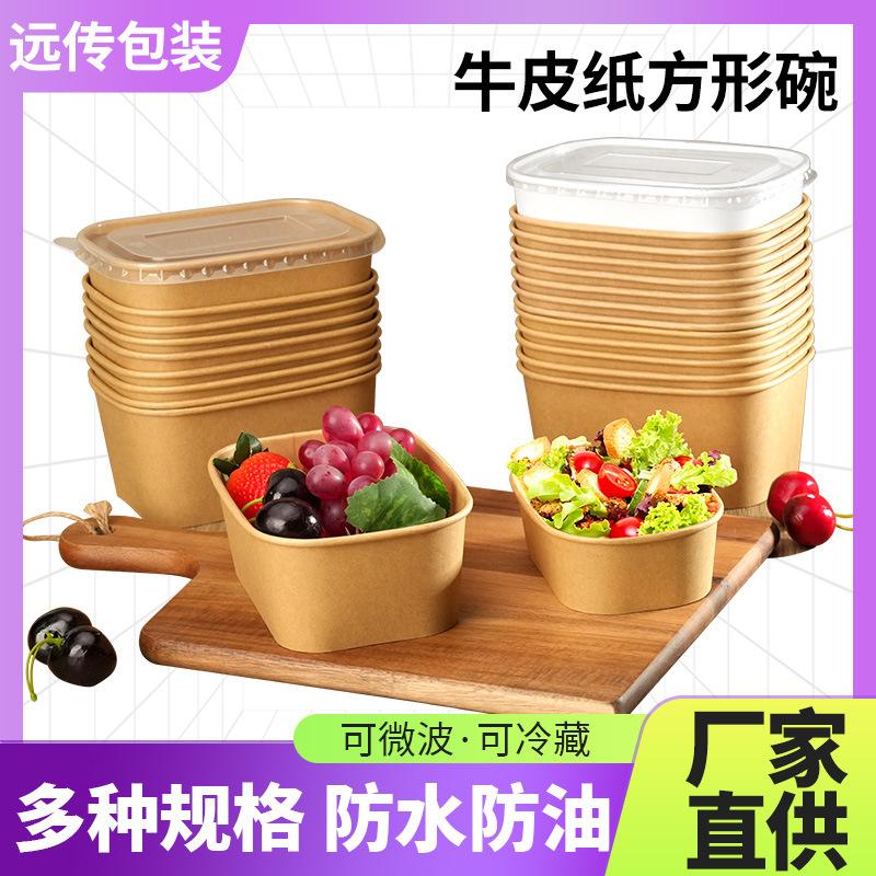 remote disposable lunch box bento box kraft paper square fast food packing box paper bowl with lid household bento salad box