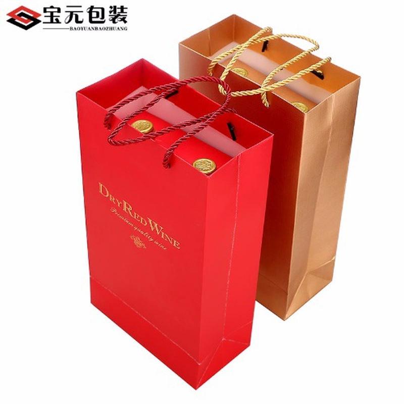 discount red wine box wine packing bag single and double pack red wine bag gift bag bags paper bag gift box packing bag