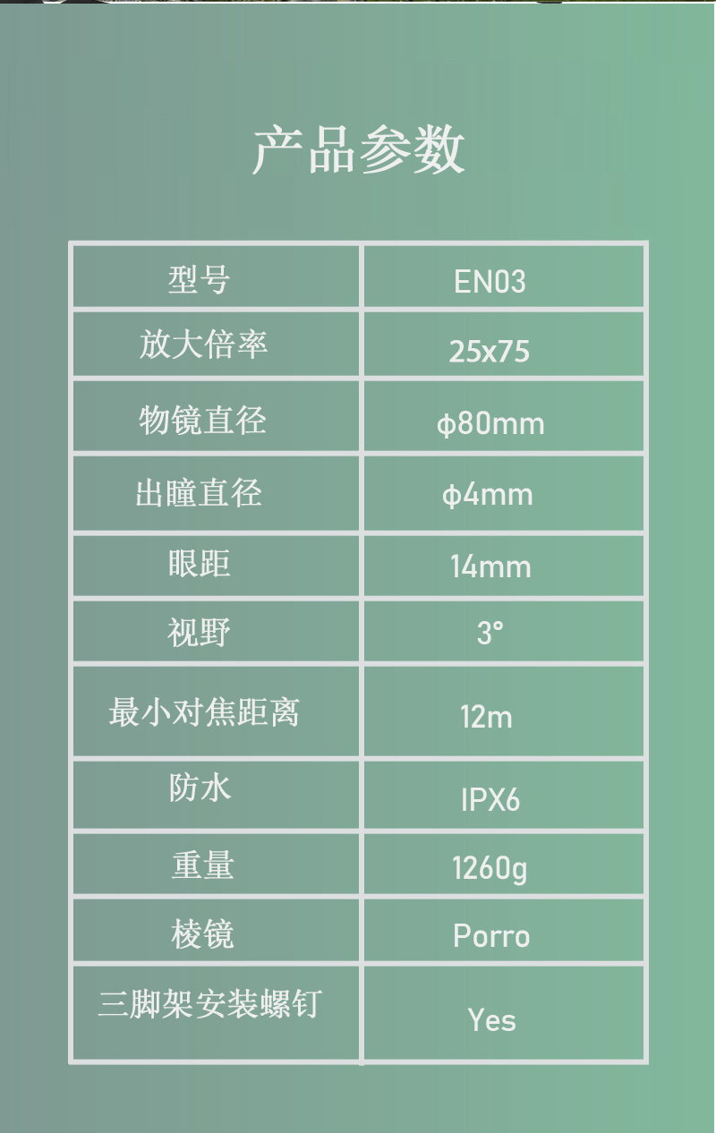 Ziyouhu 25-75X80 astronomical telescopic glasses are professional high-power space high-definition telescopes for stargazing and sky observation pic 23