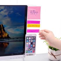 computer message board screen display side message board transparent convenient sticker note sticker phone holder
