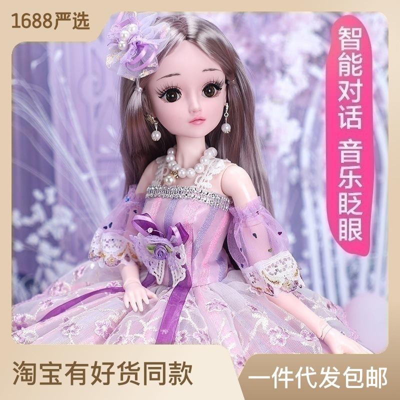 60cm super large foreign hey barbie doll set girl princess children's toy single birthday gift cloth
