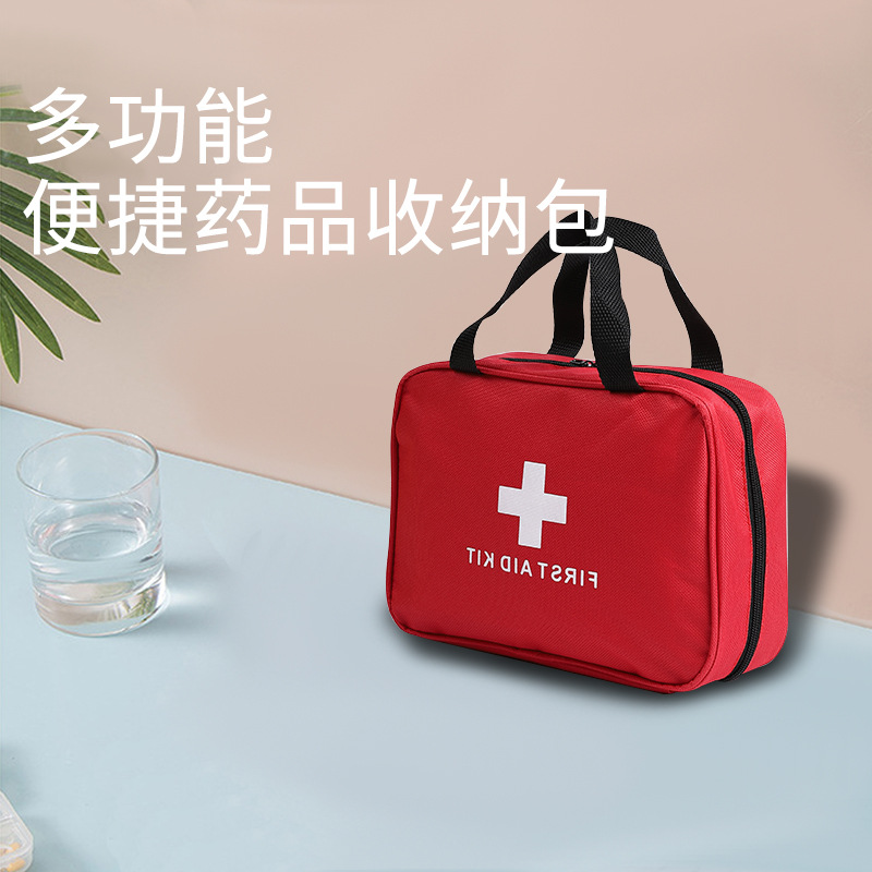 急救包/急救箱/含氯消毒液/急救包急救箱/创可贴细节图