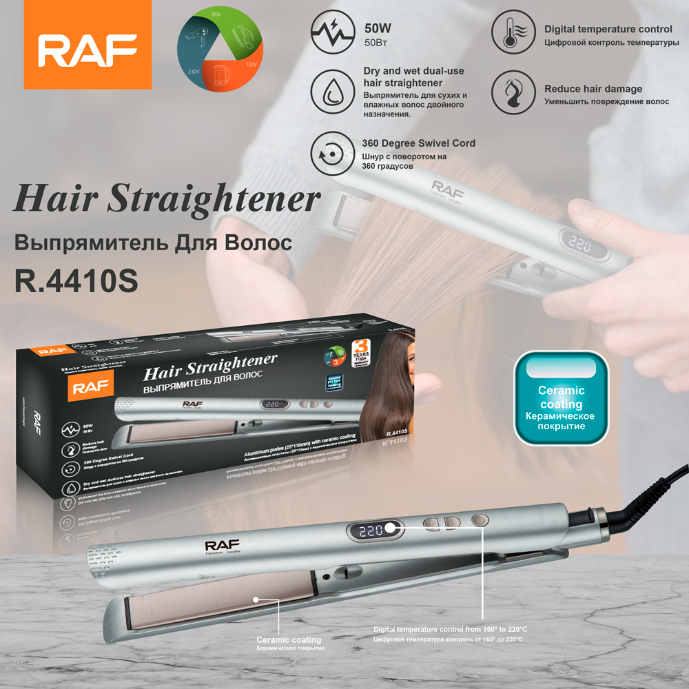 RAF's new two-in-one curling iron and straightener, ceramic clamp, suitable for both dry and wet straight curls, large inward bangs, R.4410 Specification image