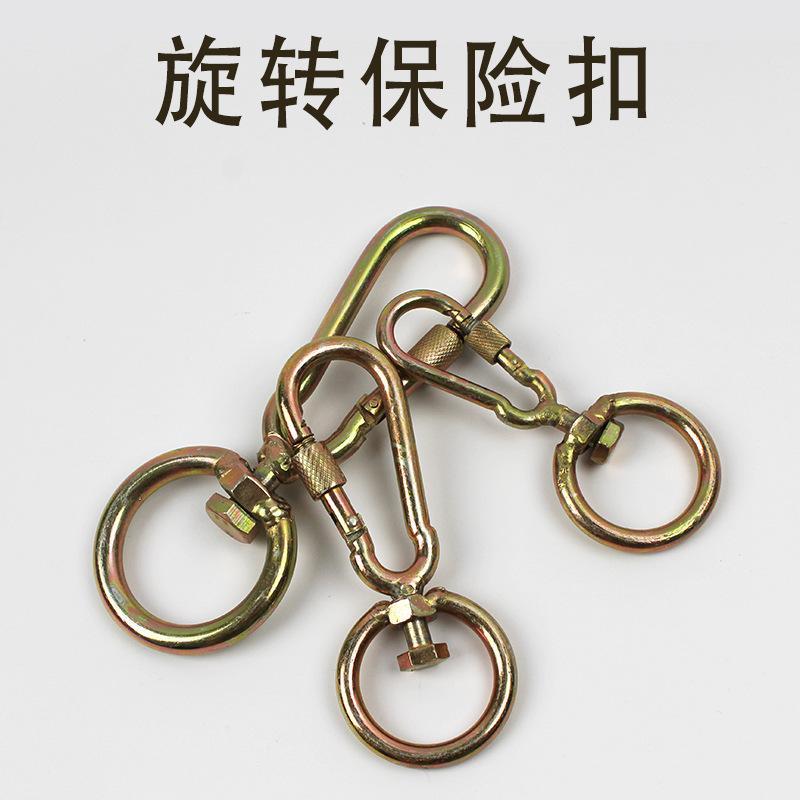bolt cattle lock rotating safety catch cattle nose buckle large spin swivel buckle 8 words swivel cattle reins universal buckle lock