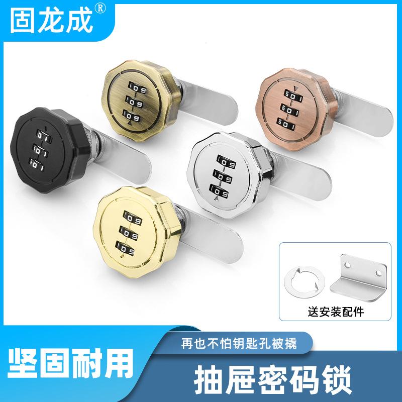 drawer password lock double open cabinet door shoe cabinet double-door lock closet door cabinet lock office cam lock core 19mm