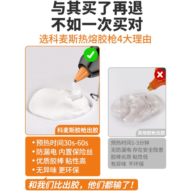 hot melt glue gun handmade home hot melt adhesive grab high adhesive stick hot melt glue stick 7-11mm glue hot melt gun