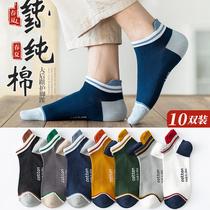 wholesale zhuji socks male socks summer polyester cotton sweat absorbing and deodorant men's summer thin men's socks summer boat socks