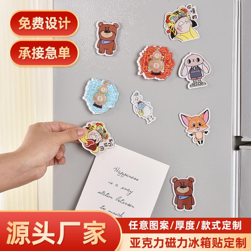 acrylic fridge sticker customized beijing qingdao hangzhou luoyang wuhan changsha souvenir refrigerator magnet magnetic cartoon