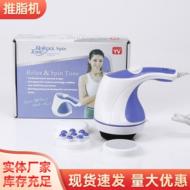 handheld fat-squeezing massager electric lazy massager slimming down machine power plate scraping machine