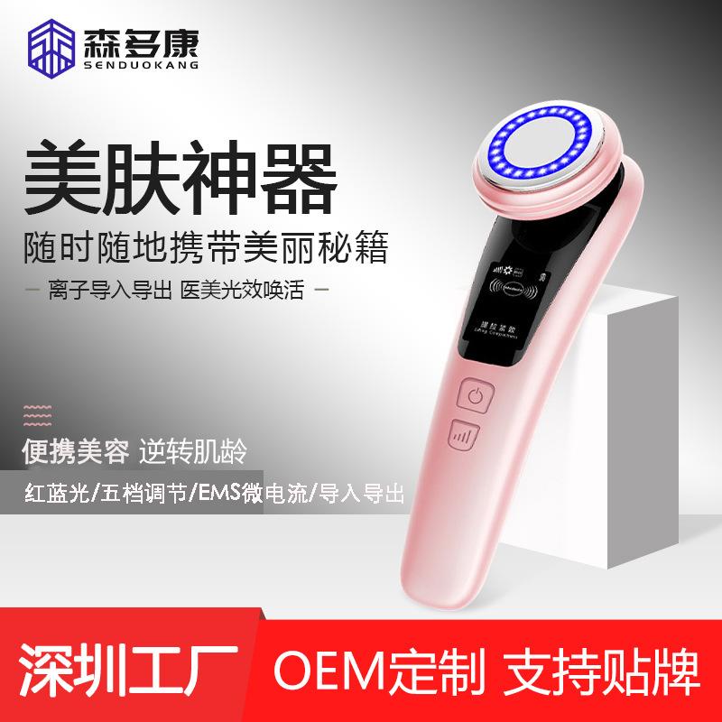 cross-border ems beauty import instrument household age-reducing facial pore cleaning photon ipl device facial massager